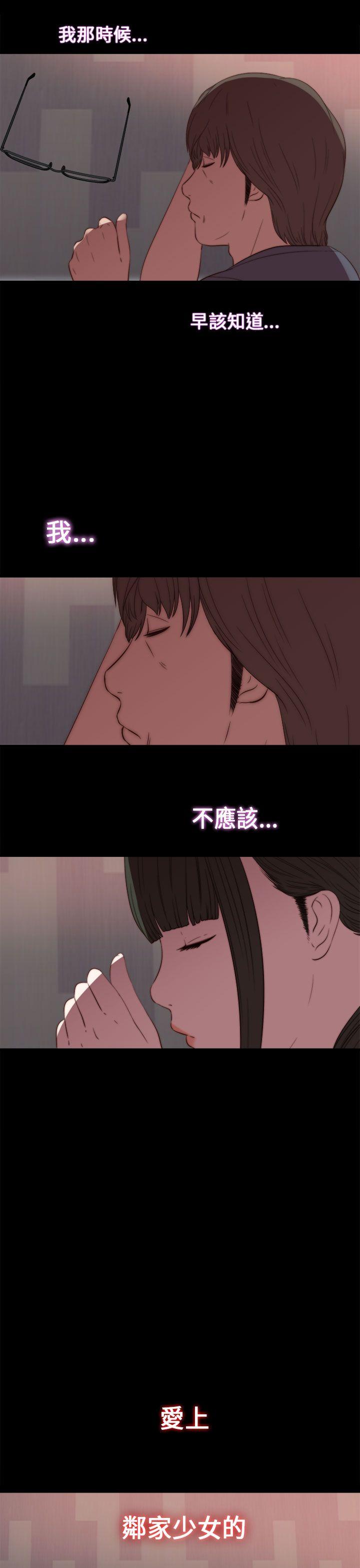 [韩国漫画] 我的大叔 剧情,巨乳大奶#[37P]-35