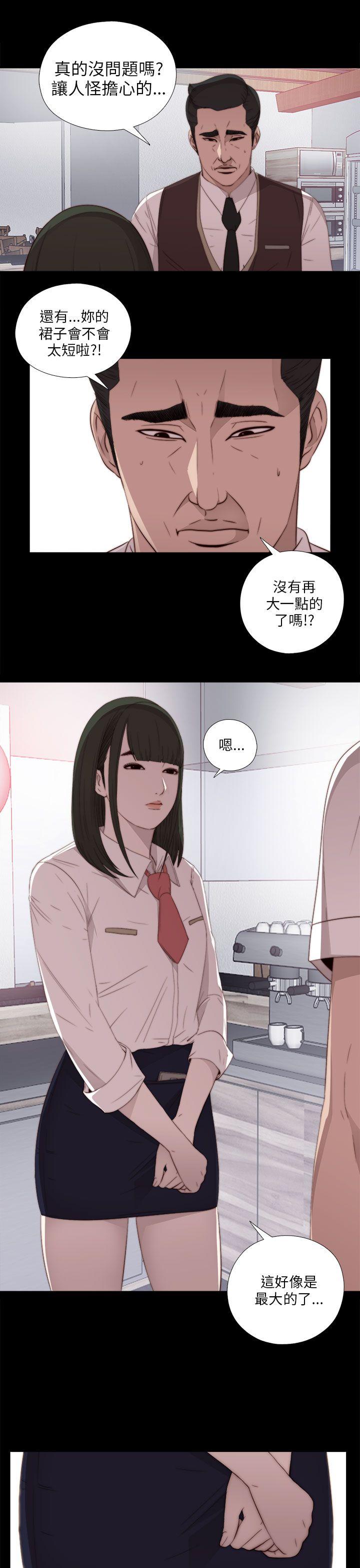 [韩国漫画] 我的大叔 剧情,巨乳大奶#[34P]-27