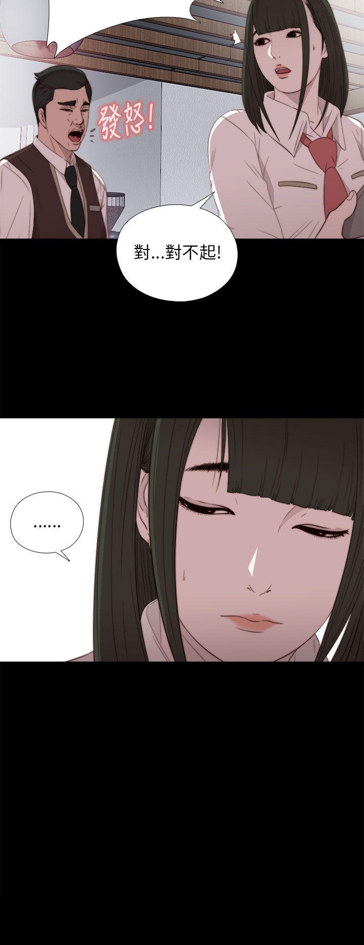 [韩国漫画] 我的大叔 剧情,巨乳大奶#[34P]-30