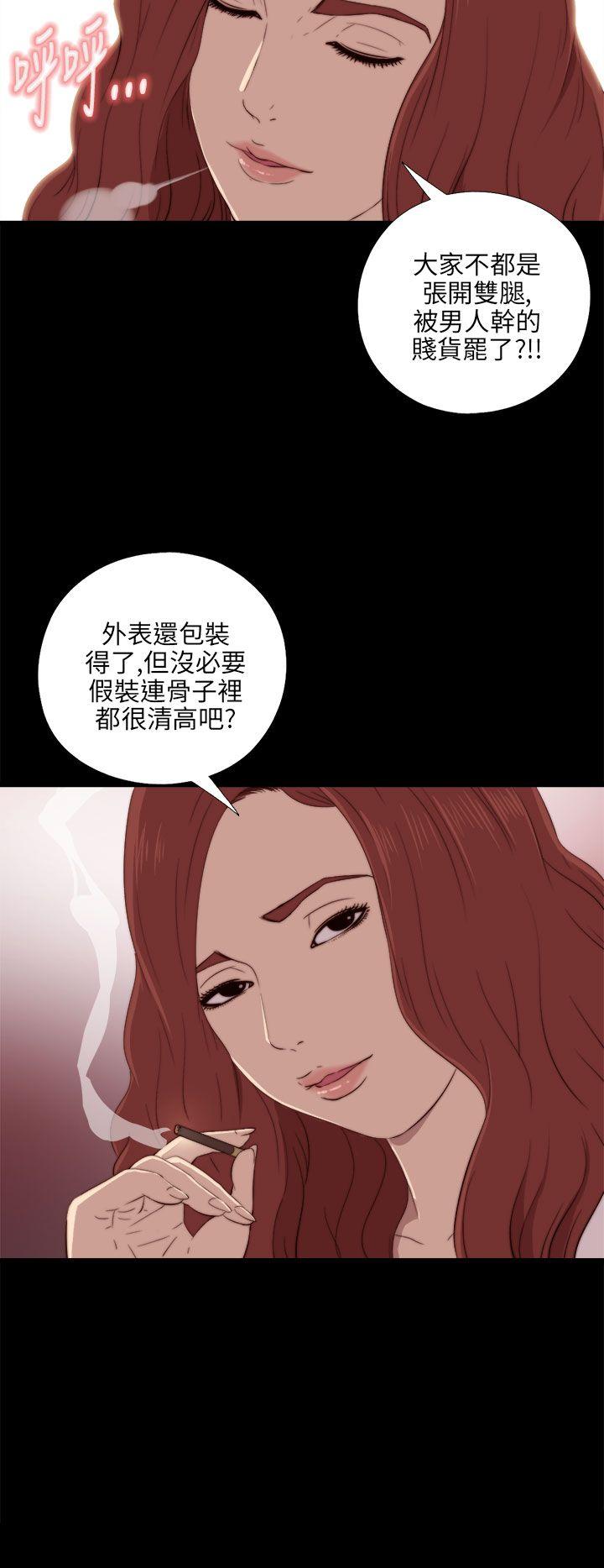 [韩国漫画] 我的大叔 剧情,巨乳大奶#[34P]-8