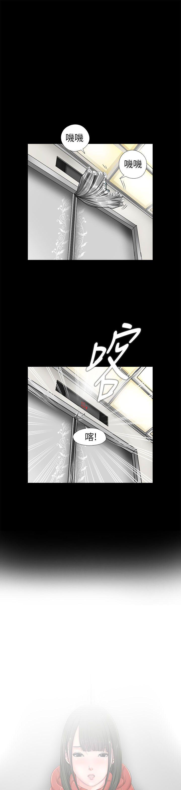 [韩国漫画] 我的大叔 剧情,巨乳大奶#[36P]-1