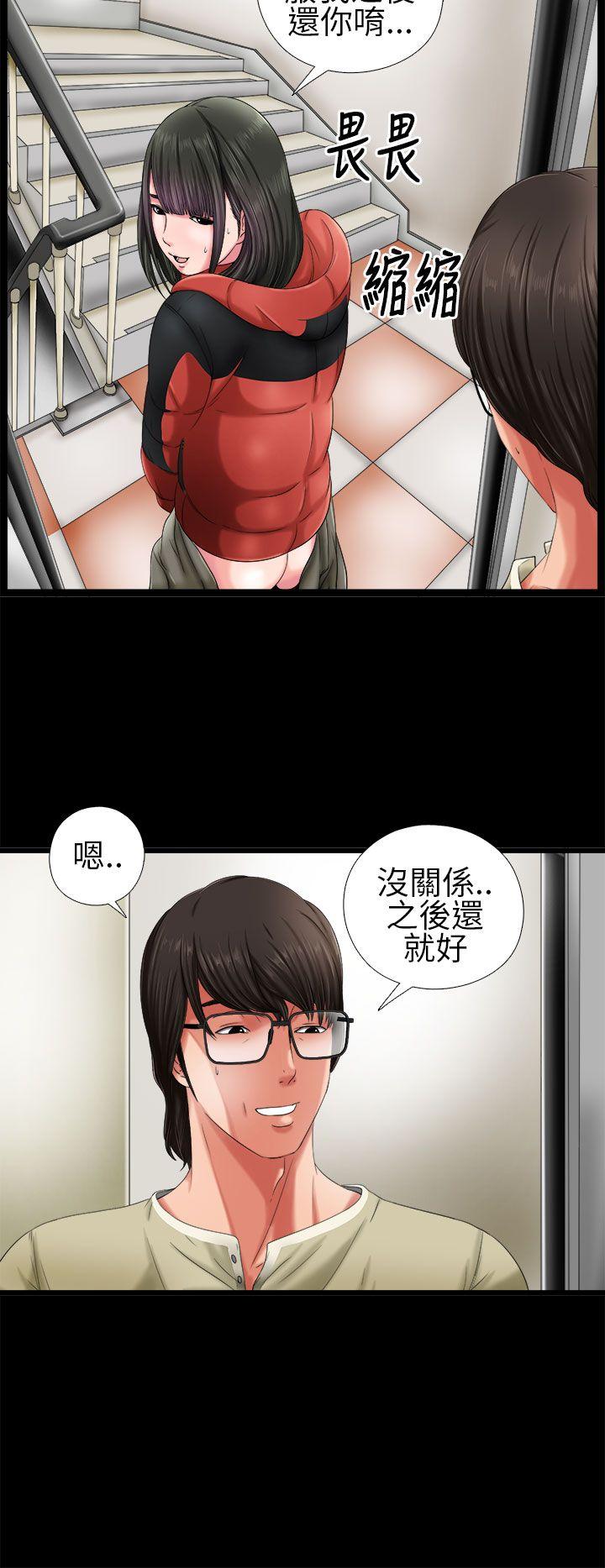 [韩国漫画] 我的大叔 剧情,巨乳大奶#[36P]-12
