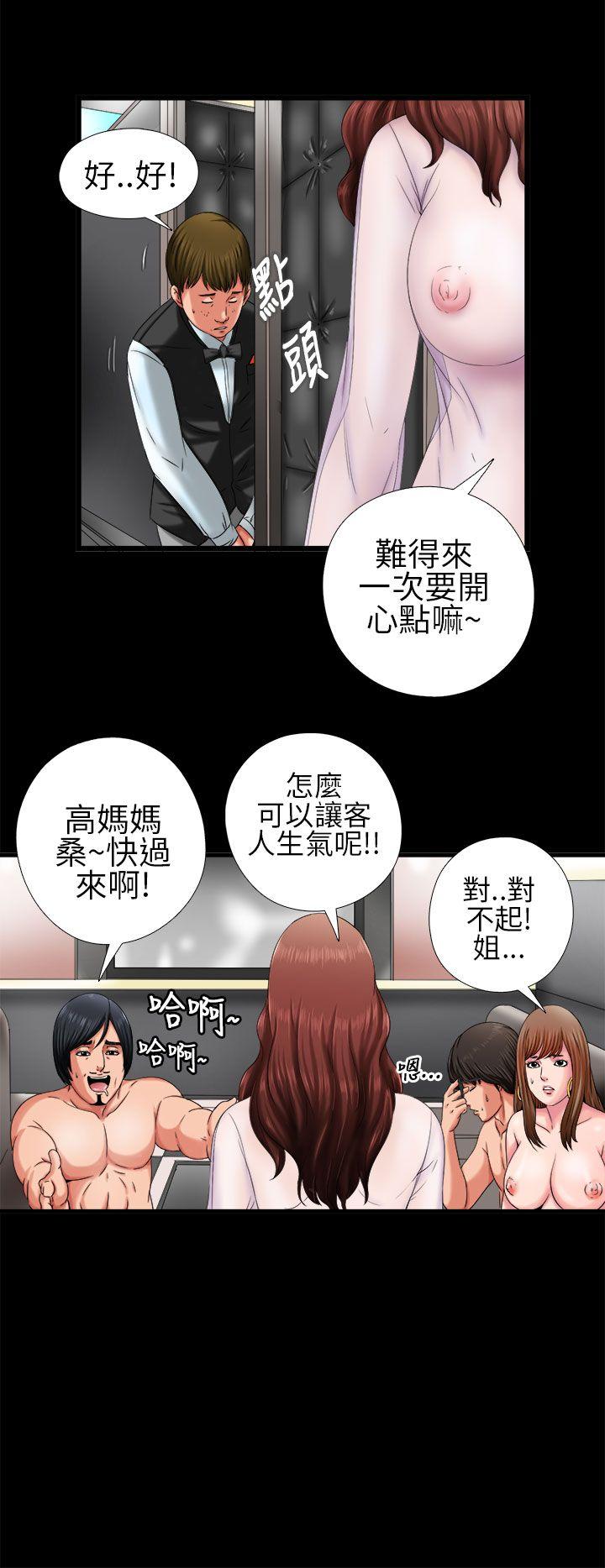 [韩国漫画] 我的大叔 剧情,巨乳大奶#[36P]-30