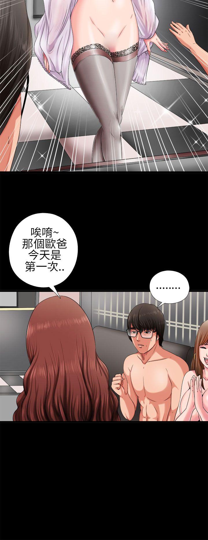 [韩国漫画] 我的大叔 剧情,巨乳大奶#[36P]-32