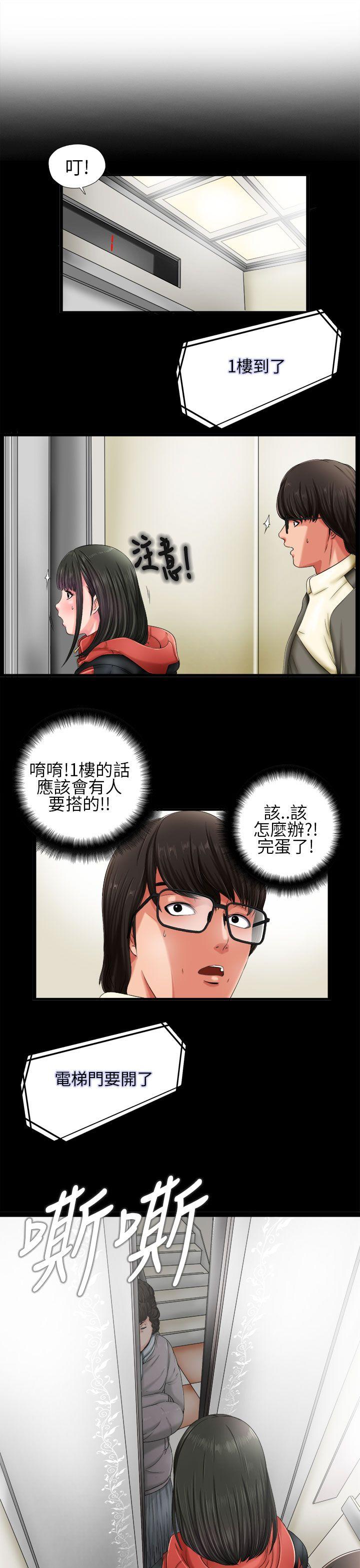[韩国漫画] 我的大叔 剧情,巨乳大奶#[36P]-7