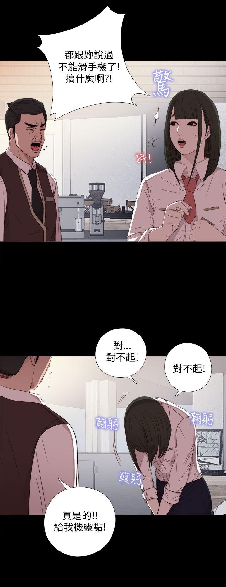 [韩国漫画] 我的大叔 剧情,巨乳大奶#[42P]-10