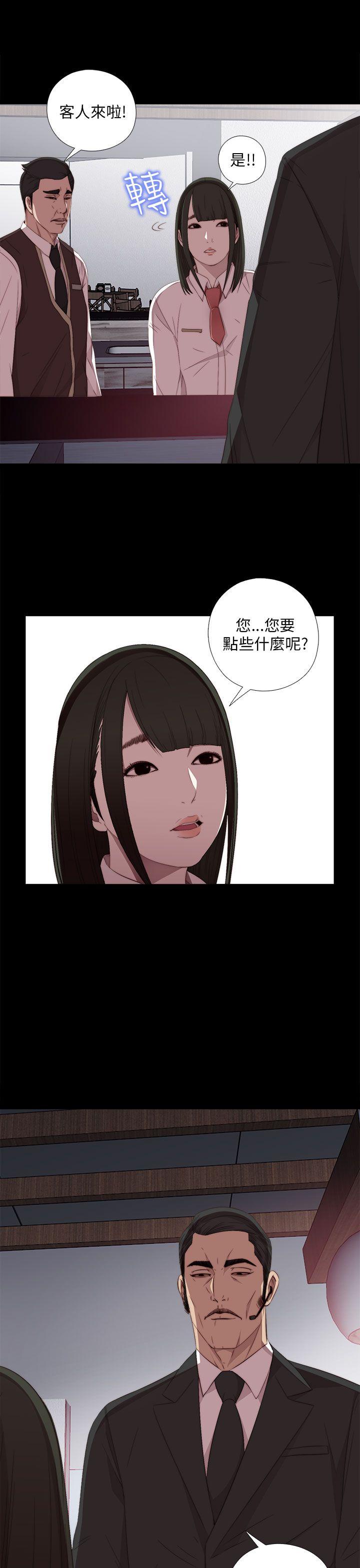 [韩国漫画] 我的大叔 剧情,巨乳大奶#[42P]-11