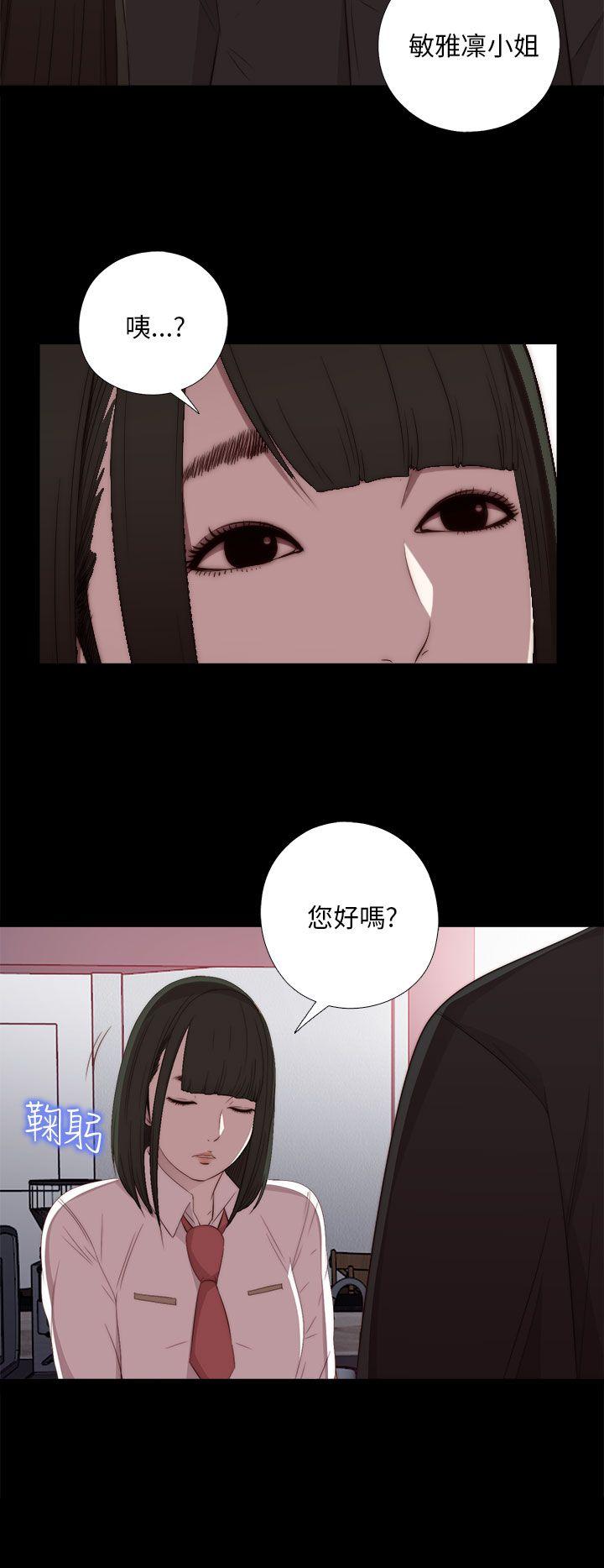 [韩国漫画] 我的大叔 剧情,巨乳大奶#[42P]-12