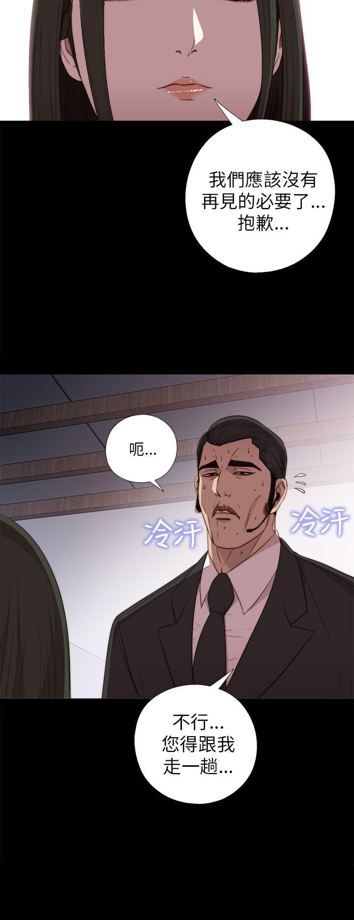 [韩国漫画] 我的大叔 剧情,巨乳大奶#[42P]-14