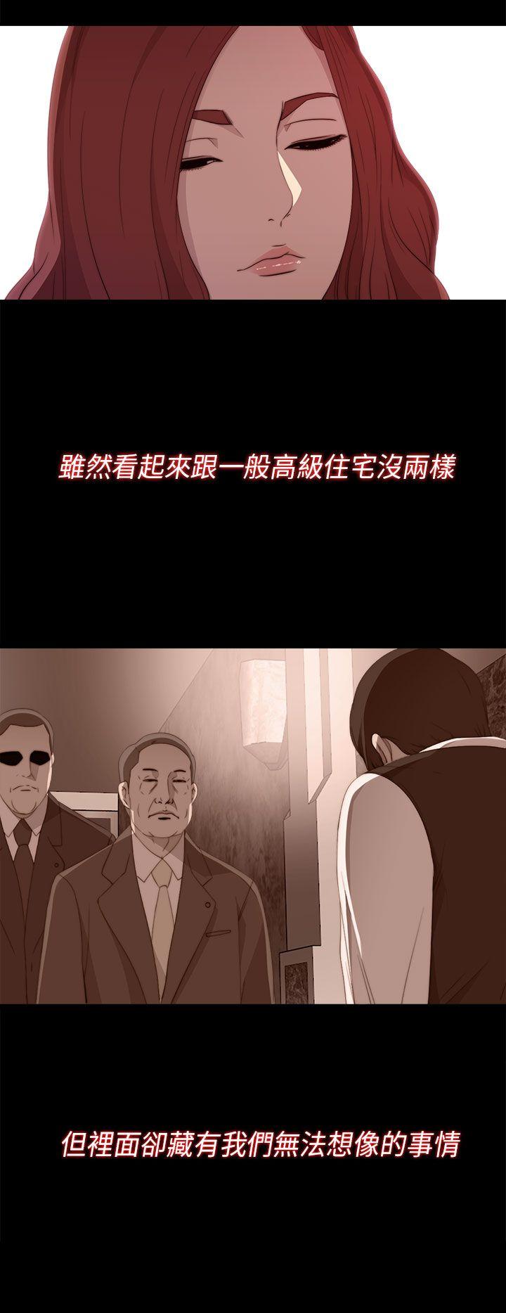 [韩国漫画] 我的大叔 剧情,巨乳大奶#[42P]-16