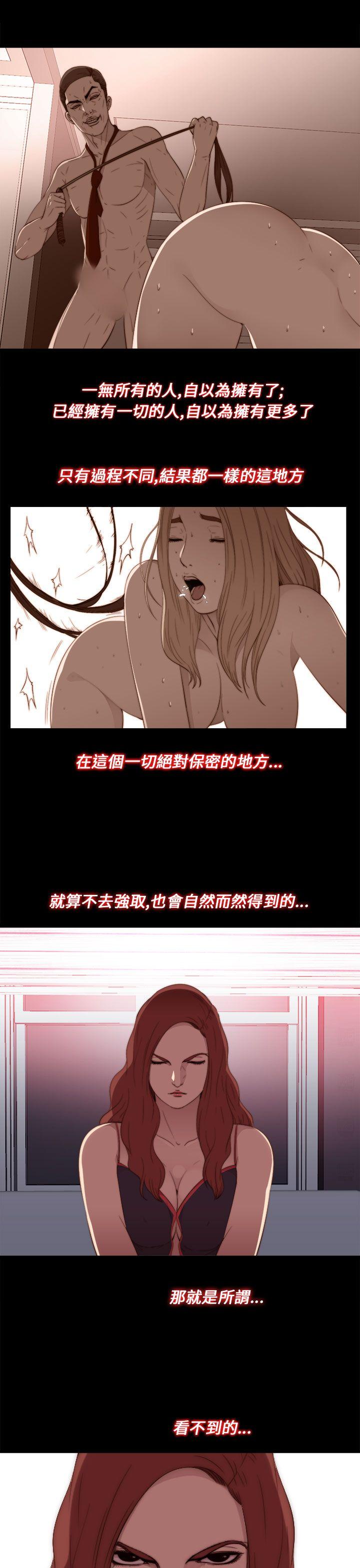 [韩国漫画] 我的大叔 剧情,巨乳大奶#[42P]-19