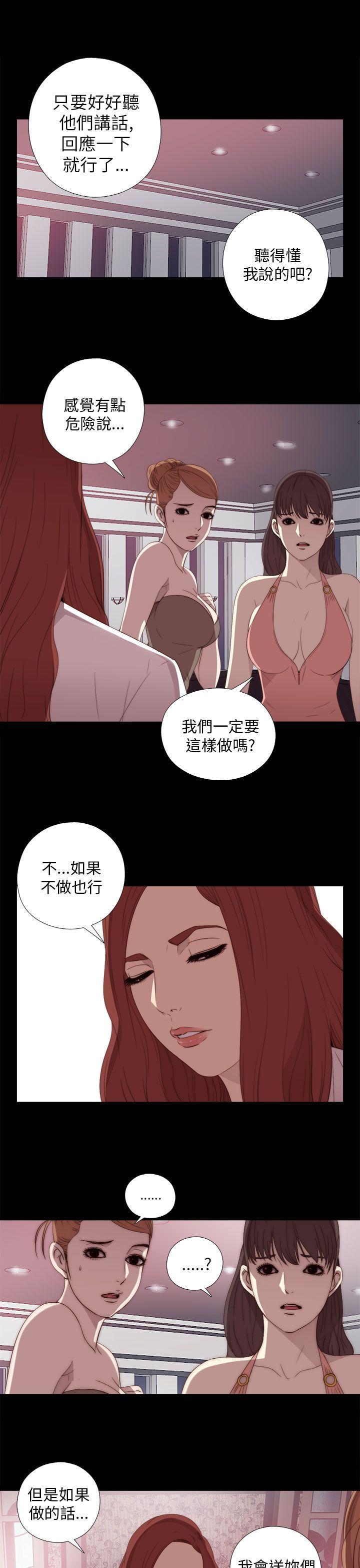 [韩国漫画] 我的大叔 剧情,巨乳大奶#[42P]-21