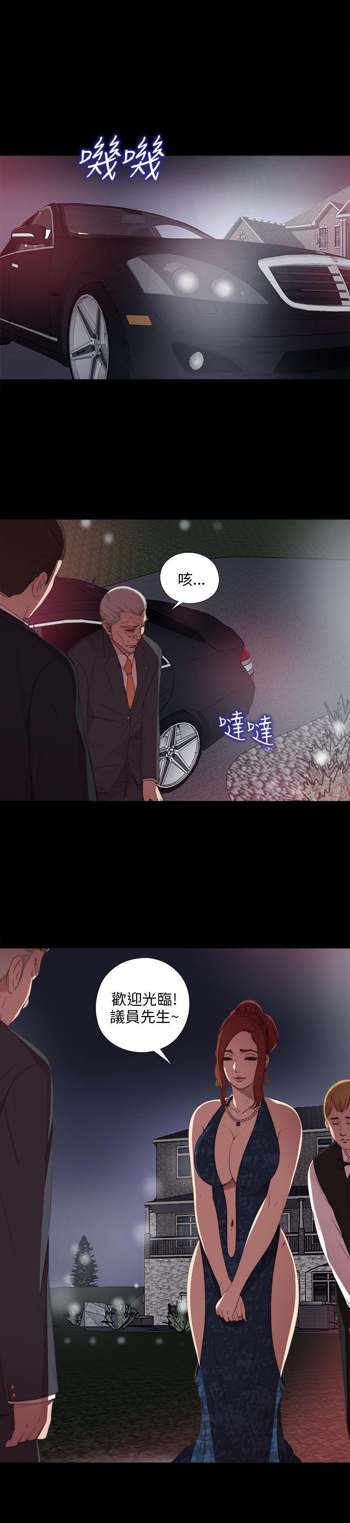 [韩国漫画] 我的大叔 剧情,巨乳大奶#[42P]-27