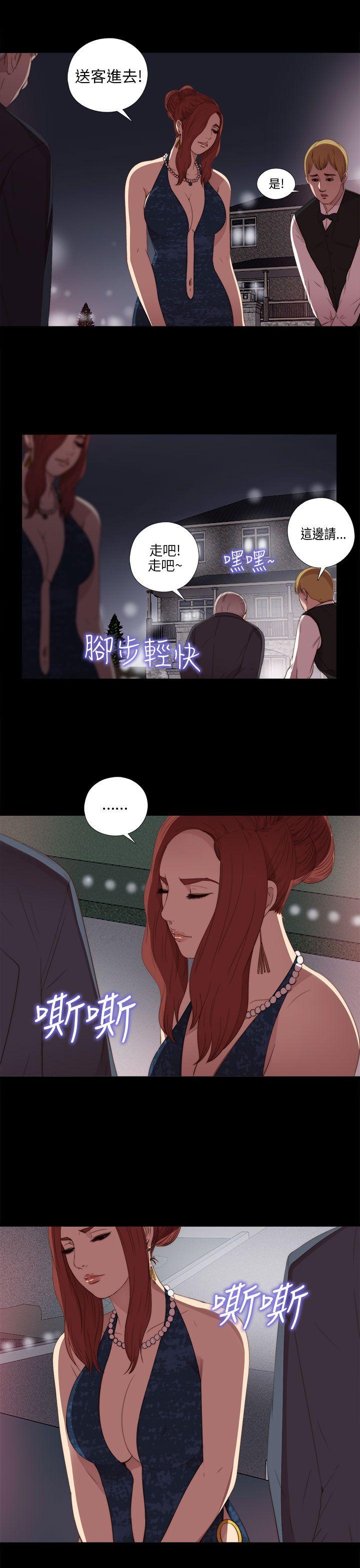 [韩国漫画] 我的大叔 剧情,巨乳大奶#[42P]-29