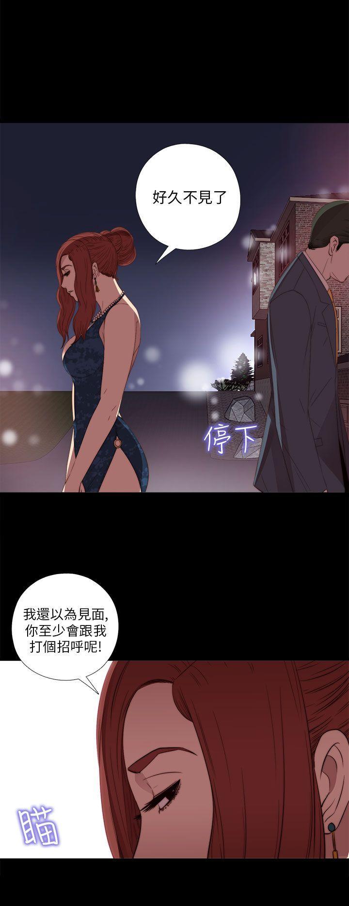 [韩国漫画] 我的大叔 剧情,巨乳大奶#[42P]-30