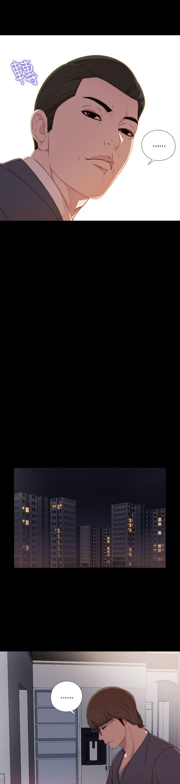 [韩国漫画] 我的大叔 剧情,巨乳大奶#[42P]-31