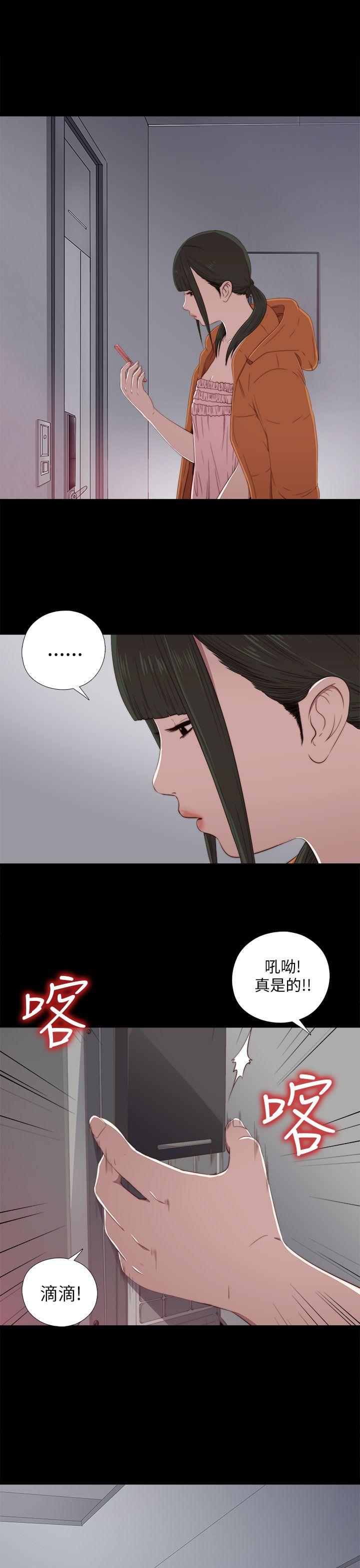 [韩国漫画] 我的大叔 剧情,巨乳大奶#[42P]-35