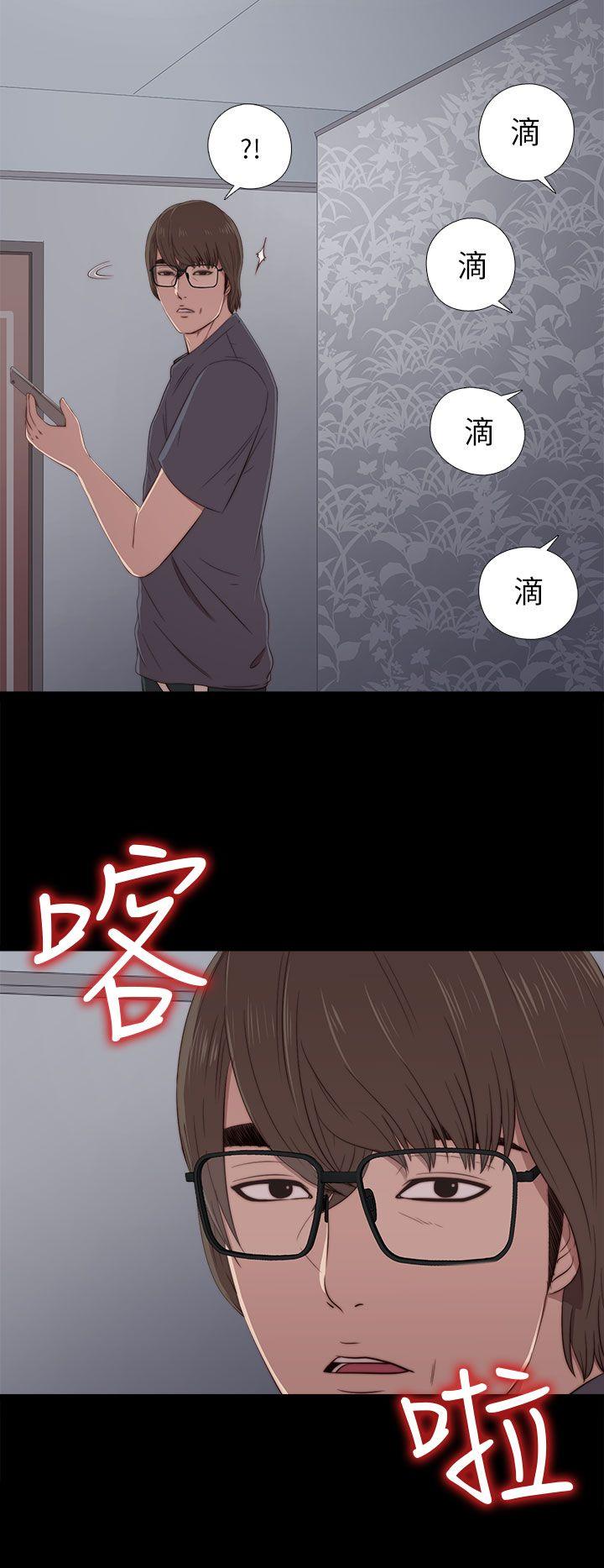 [韩国漫画] 我的大叔 剧情,巨乳大奶#[42P]-36