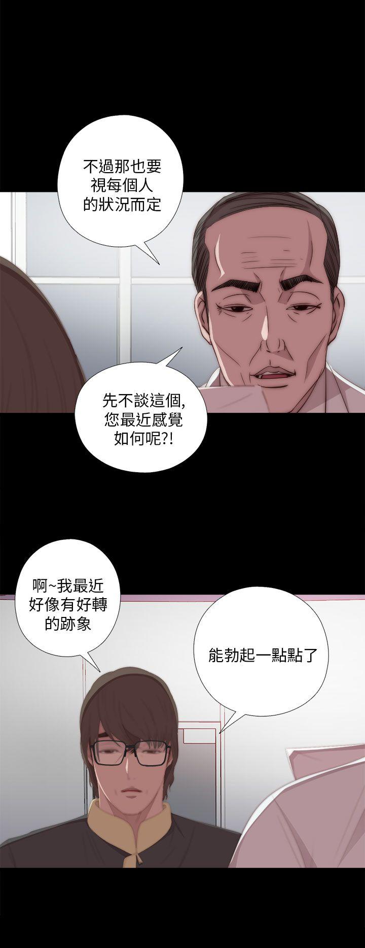 [韩国漫画] 我的大叔 剧情,巨乳大奶#[42P]-4