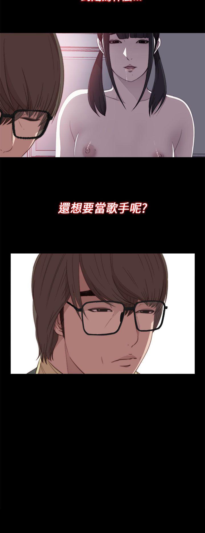 [韩国漫画] 我的大叔 剧情,巨乳大奶#[42P]-6