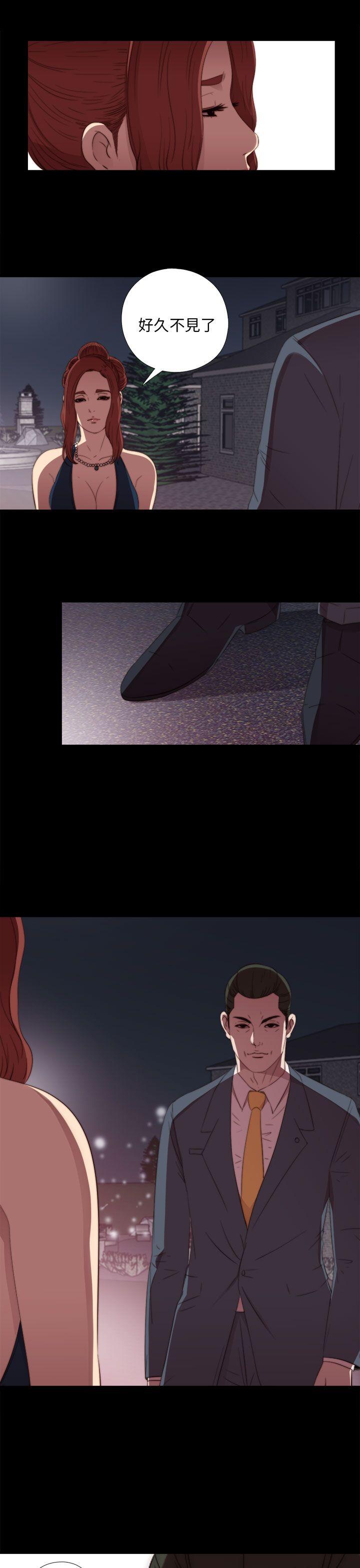 [韩国漫画] 我的大叔 剧情,巨乳大奶#[36P]-19