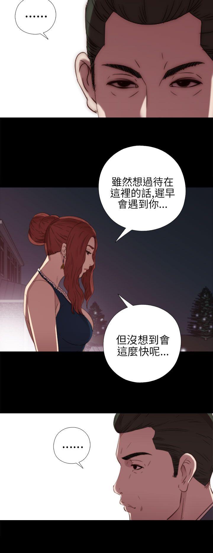 [韩国漫画] 我的大叔 剧情,巨乳大奶#[36P]-20
