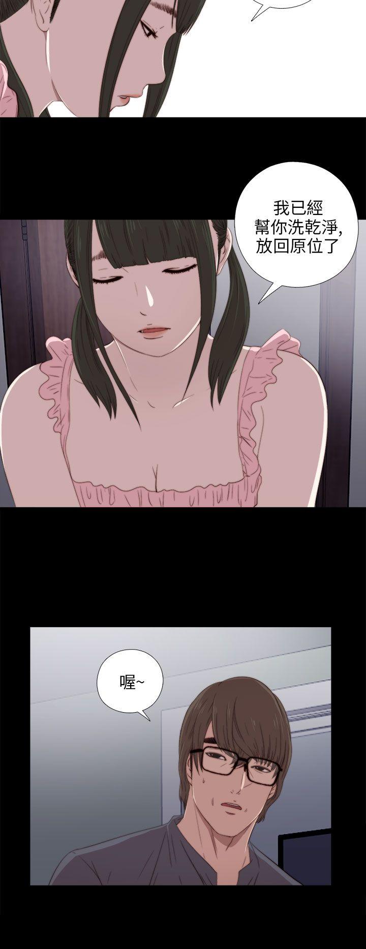 [韩国漫画] 我的大叔 剧情,巨乳大奶#[43P]-10