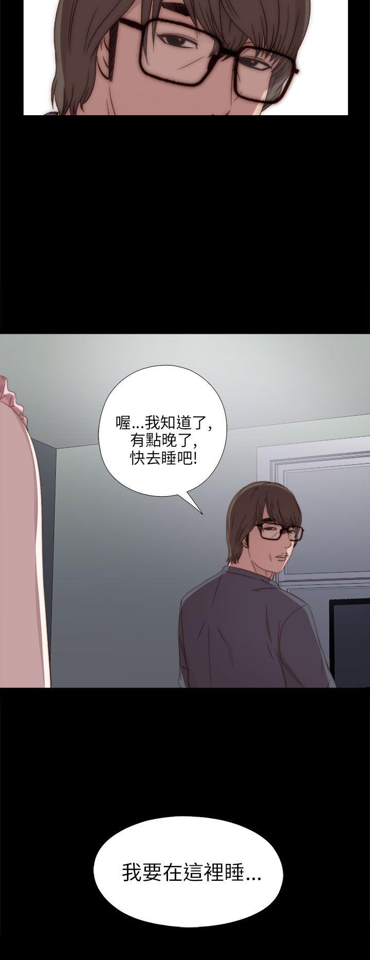 [韩国漫画] 我的大叔 剧情,巨乳大奶#[43P]-12