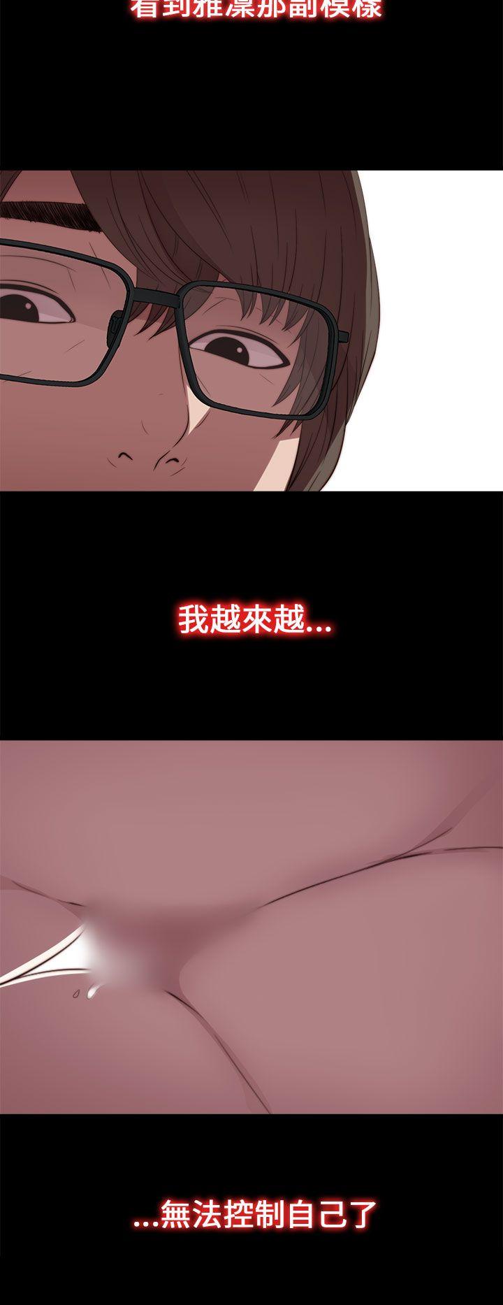 [韩国漫画] 我的大叔 剧情,巨乳大奶#[43P]-18