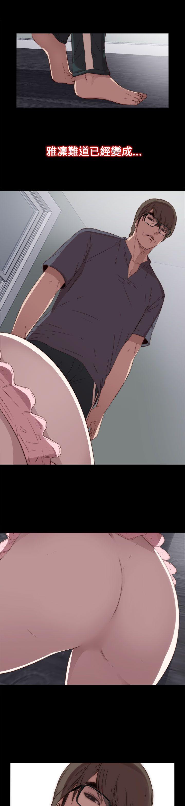 [韩国漫画] 我的大叔 剧情,巨乳大奶#[43P]-19