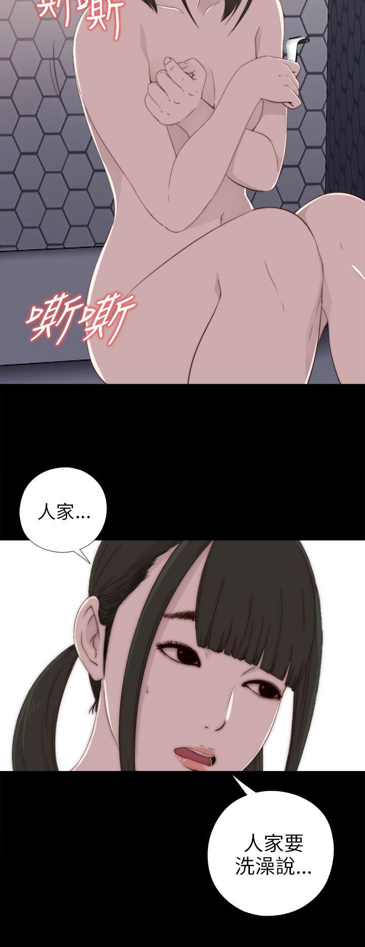 [韩国漫画] 我的大叔 剧情,巨乳大奶#[43P]-2