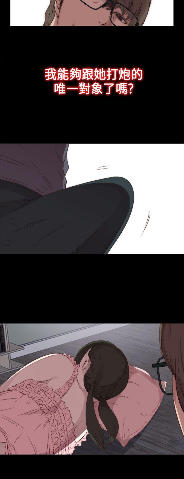 [韩国漫画] 我的大叔 剧情,巨乳大奶#[43P]-20