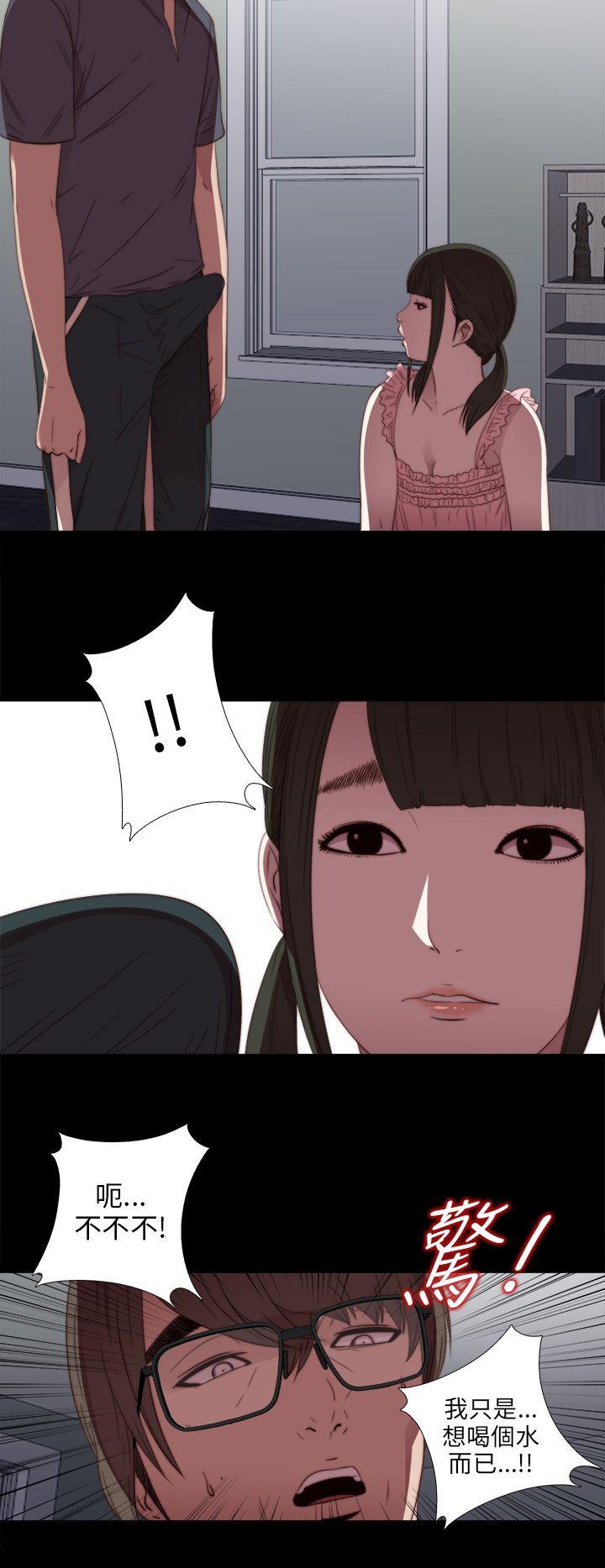 [韩国漫画] 我的大叔 剧情,巨乳大奶#[43P]-22