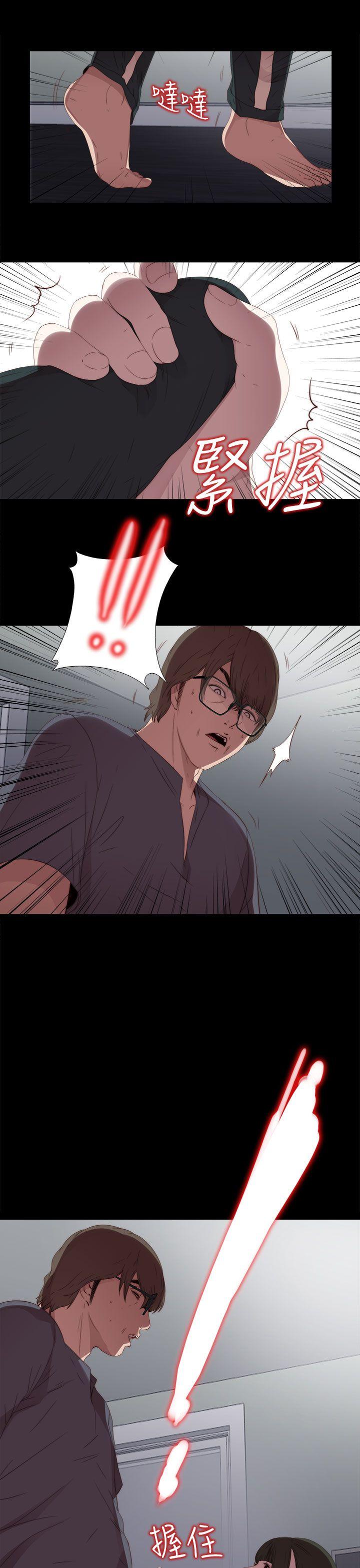[韩国漫画] 我的大叔 剧情,巨乳大奶#[43P]-23