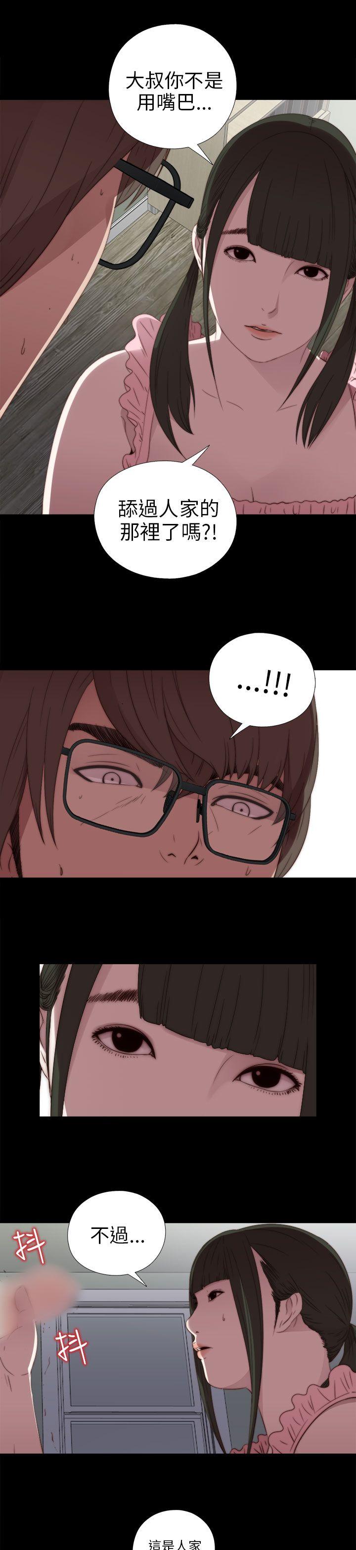 [韩国漫画] 我的大叔 剧情,巨乳大奶#[43P]-29