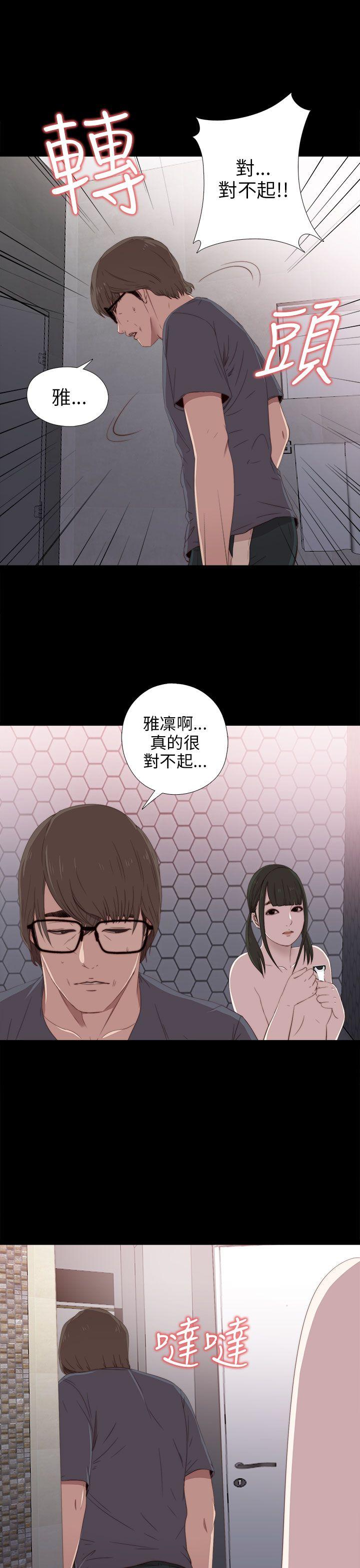 [韩国漫画] 我的大叔 剧情,巨乳大奶#[43P]-3
