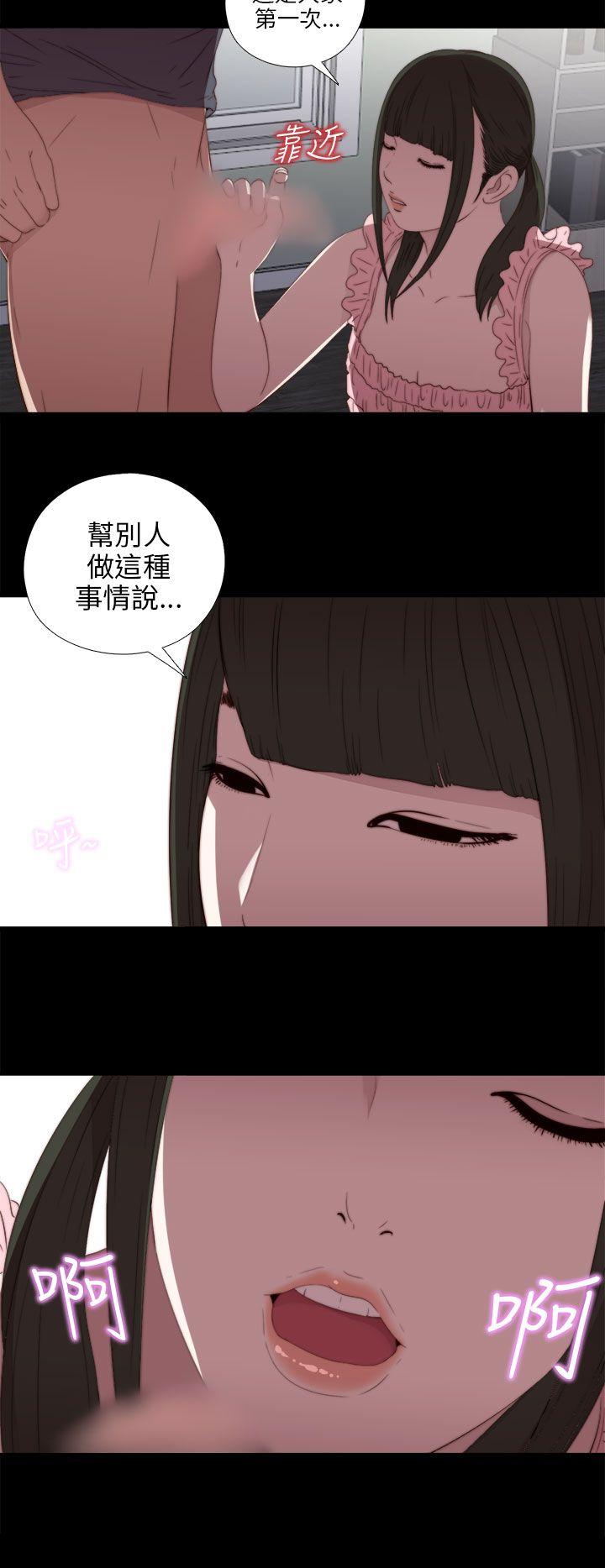 [韩国漫画] 我的大叔 剧情,巨乳大奶#[43P]-30