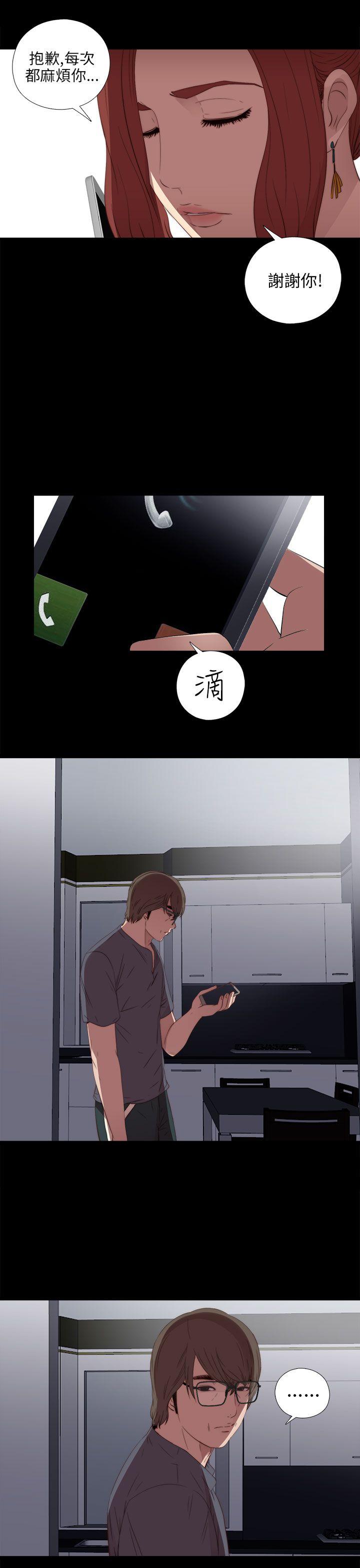 [韩国漫画] 我的大叔 剧情,巨乳大奶#[43P]-35