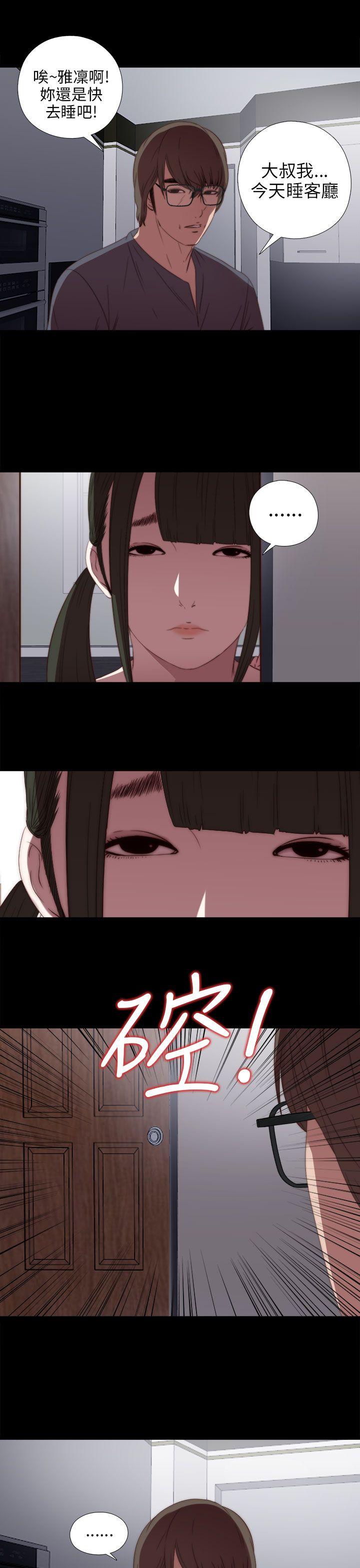 [韩国漫画] 我的大叔 剧情,巨乳大奶#[43P]-37