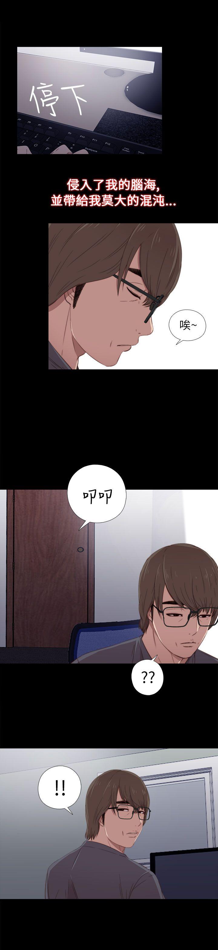 [韩国漫画] 我的大叔 剧情,巨乳大奶#[43P]-7