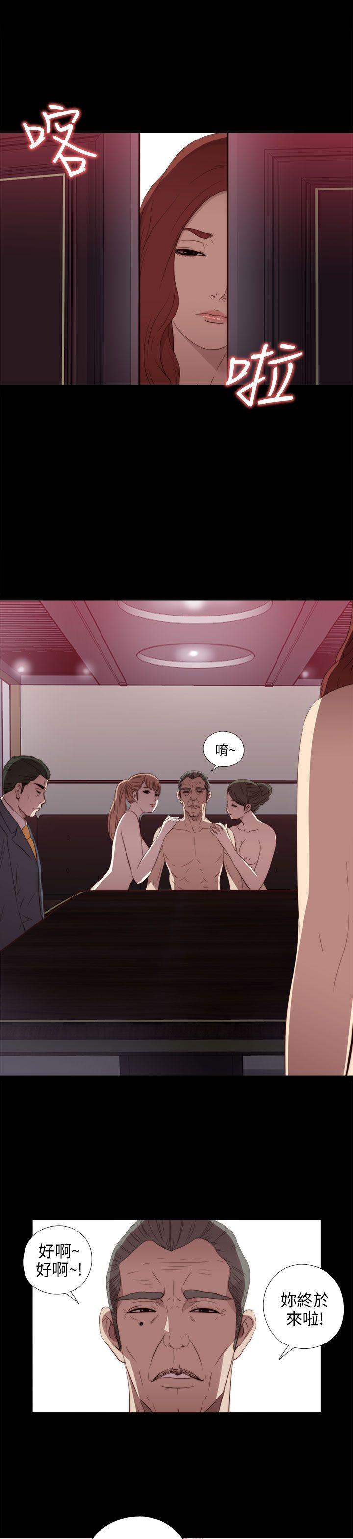 [韩国漫画] 我的大叔 剧情,巨乳大奶#[36P]-13