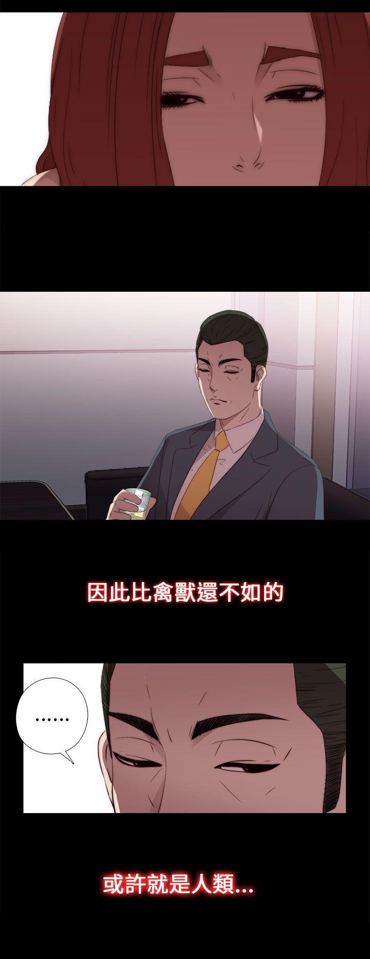 [韩国漫画] 我的大叔 剧情,巨乳大奶#[36P]-22