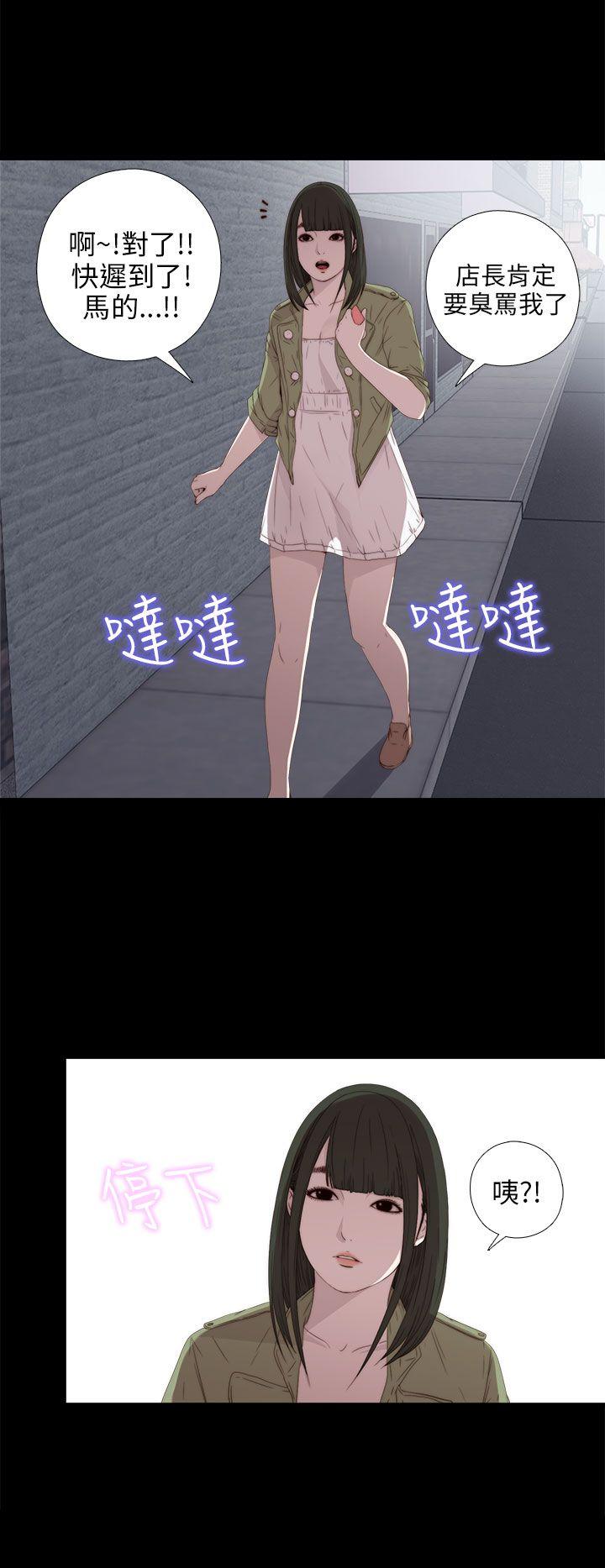 [韩国漫画] 我的大叔 剧情,巨乳大奶#[36P]-26