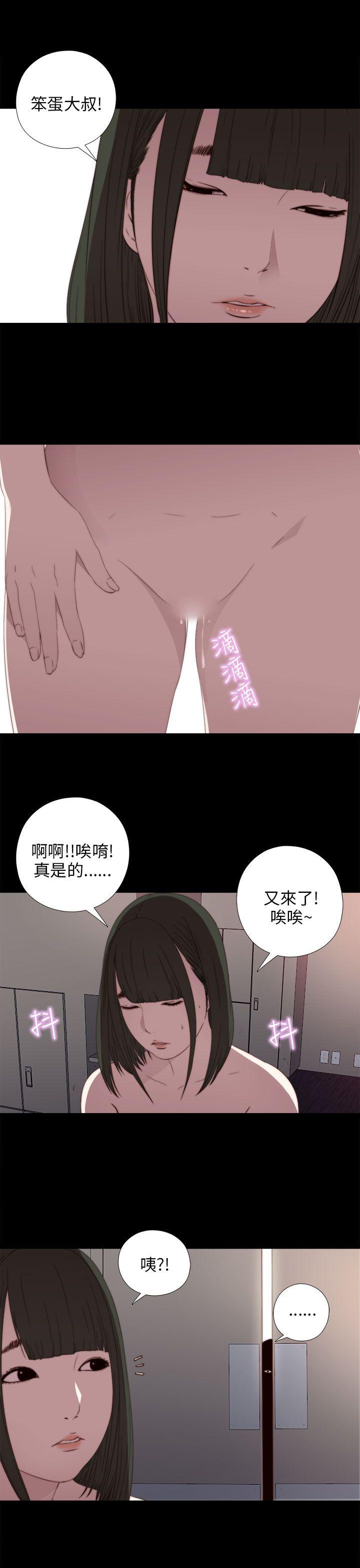 [韩国漫画] 我的大叔 剧情,巨乳大奶#[36P]-33