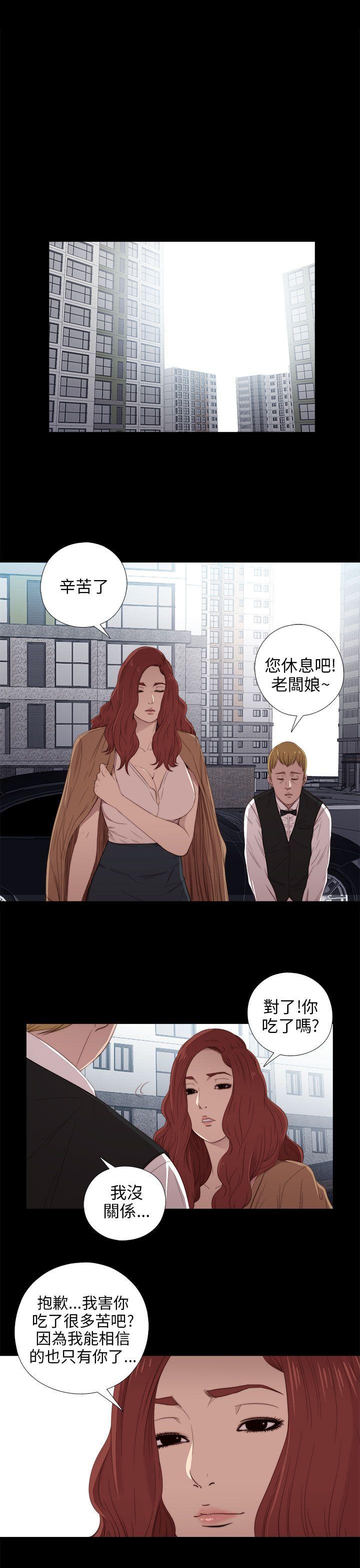 [韩国漫画] 我的大叔 剧情,巨乳大奶#[36P]-1