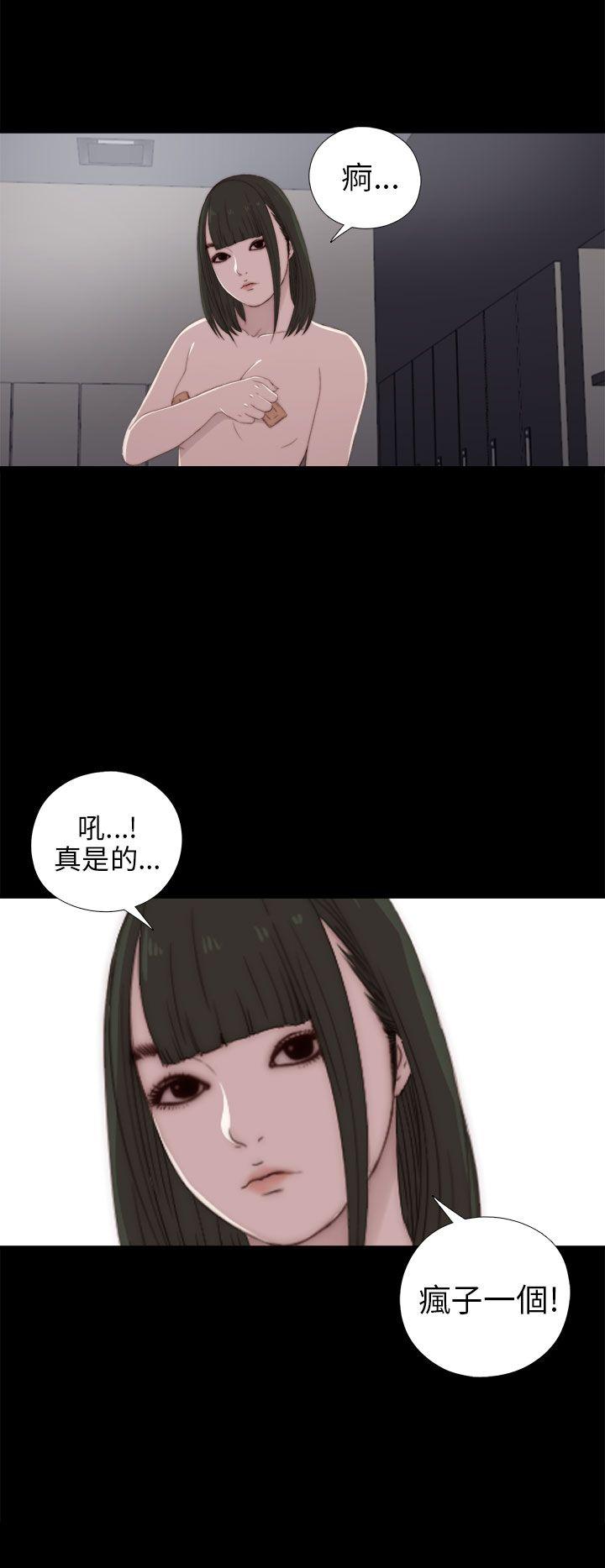 [韩国漫画] 我的大叔 剧情,巨乳大奶#[36P]-18