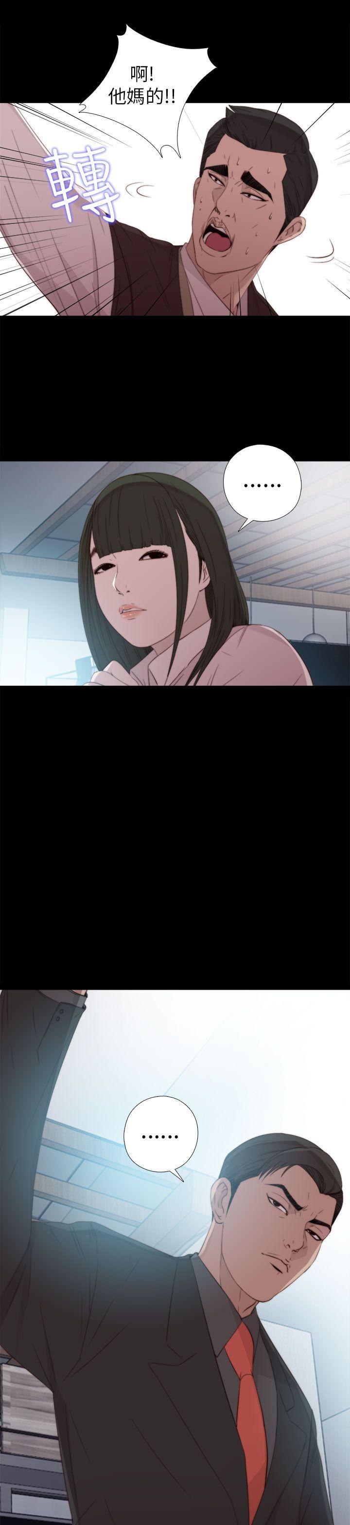[韩国漫画] 我的大叔 剧情,巨乳大奶#[36P]-33