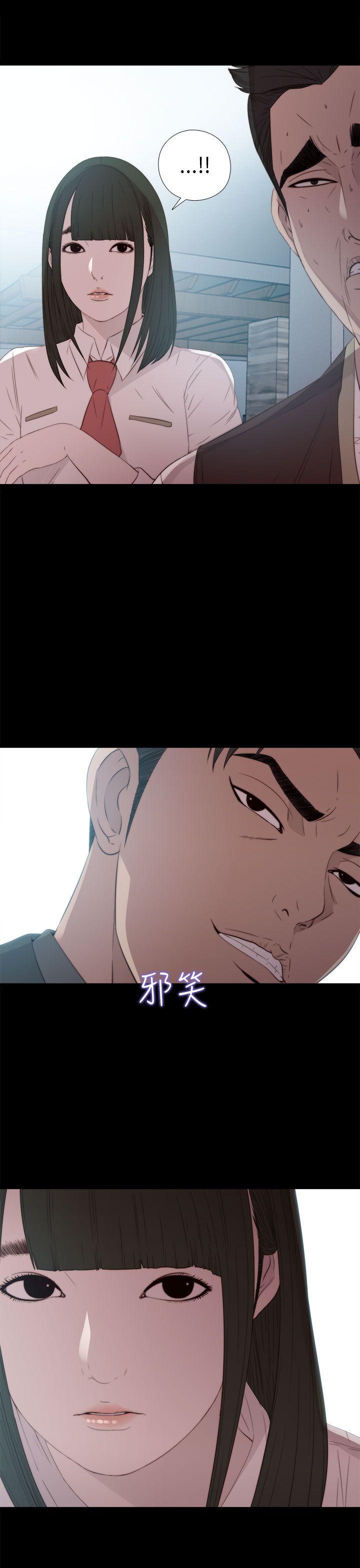 [韩国漫画] 我的大叔 剧情,巨乳大奶#[36P]-35