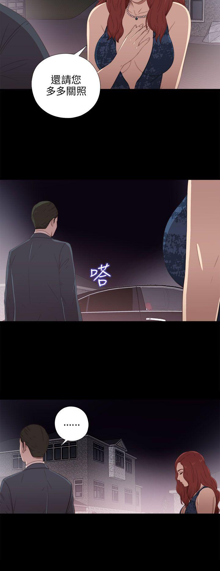 [韩国漫画] 我的大叔 剧情,巨乳大奶#[36P]-6