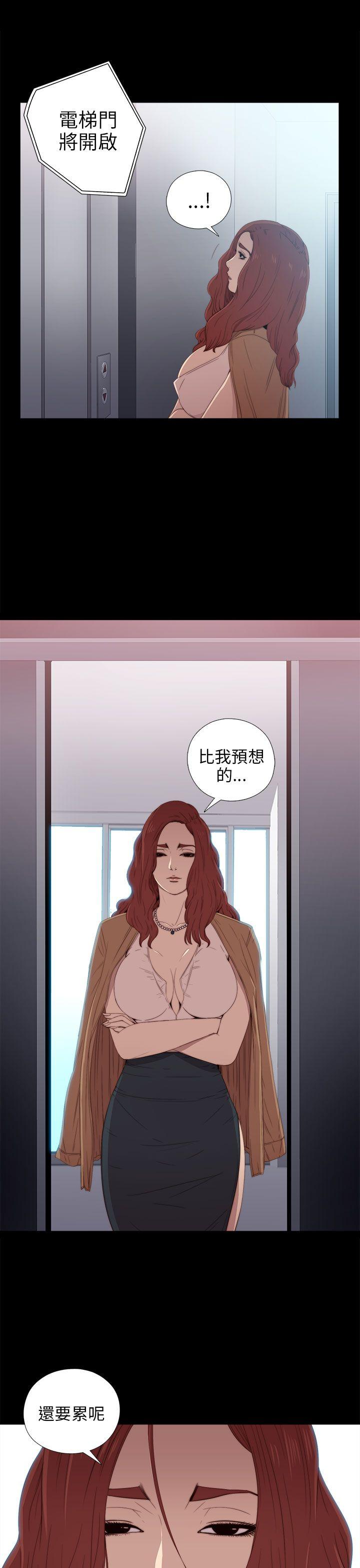 [韩国漫画] 我的大叔 剧情,巨乳大奶#[36P]-9